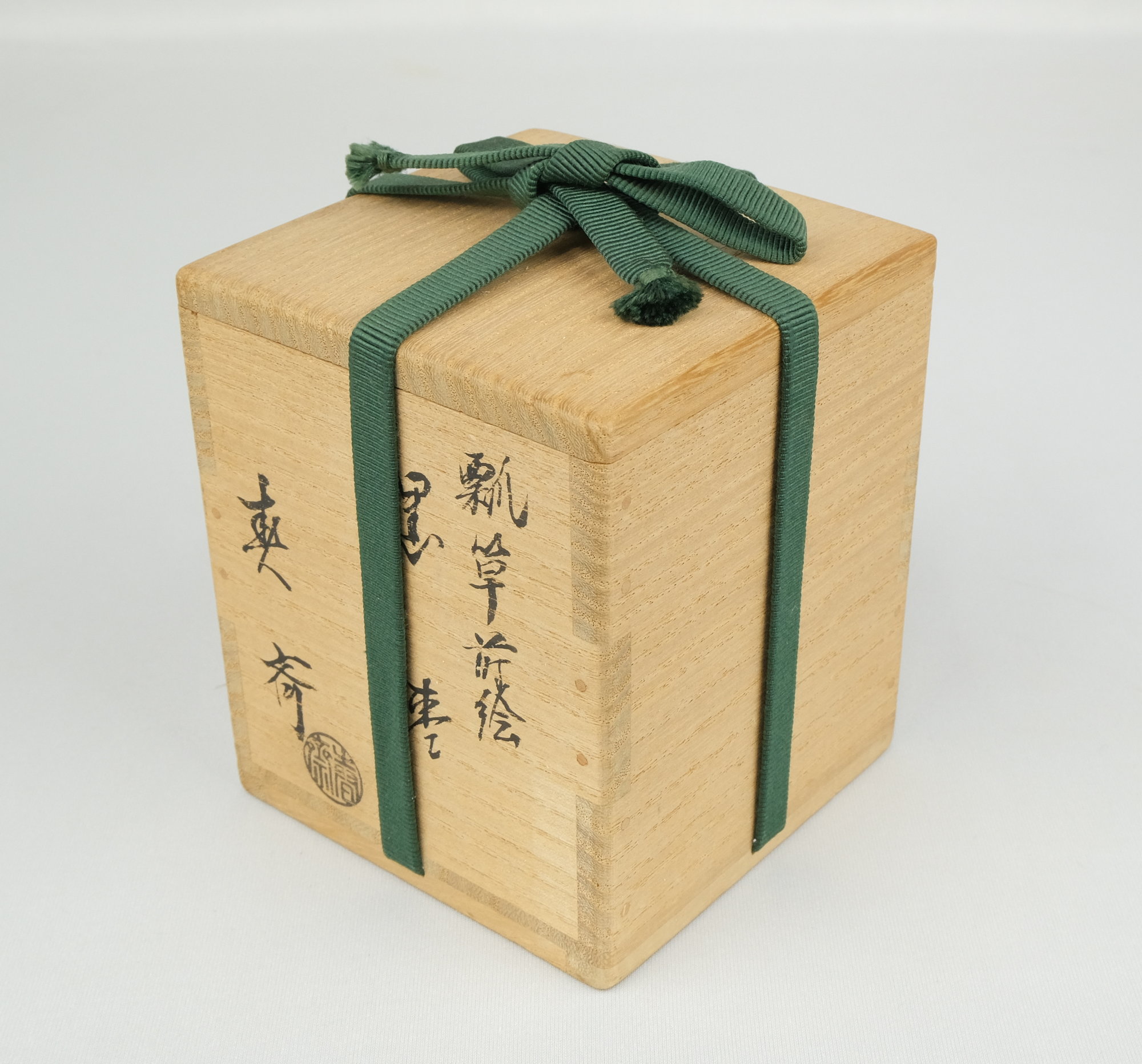 遠州好 朱金棗 菊蒔絵入 三代 前端春斎(造) 小堀宗通箱書 | 古