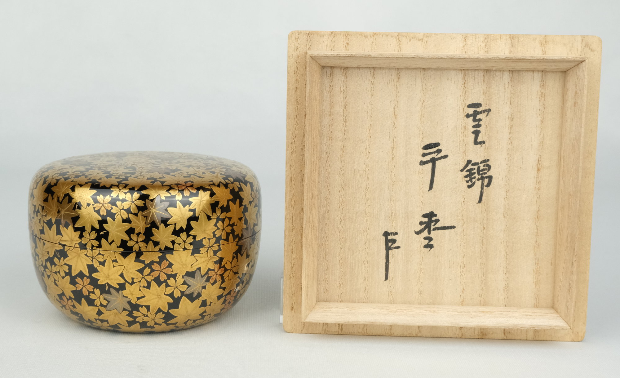 栗山園オンライン通販部 / 【出物】 雲錦平棗 一瓢斎 即中斎書付