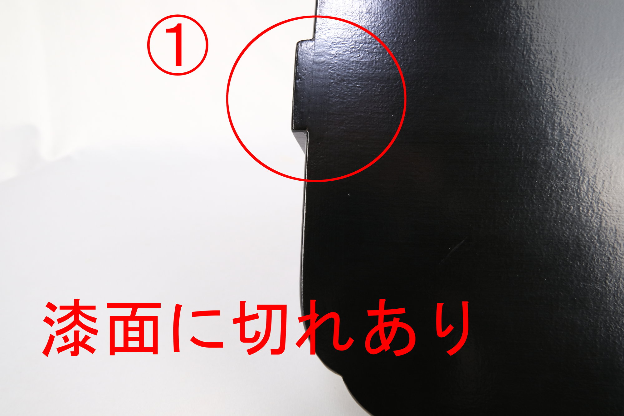 Amazon.co.jp: お茶道具 茶道具 緣高重 玉栄.鈴木表朔合作 鵬
