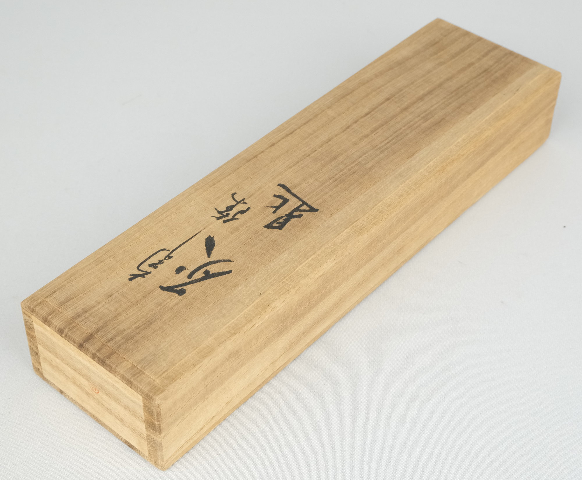 栗山園オンライン通販部 / 【出物】 南鐐灰匙 風炉 木村清五郎
