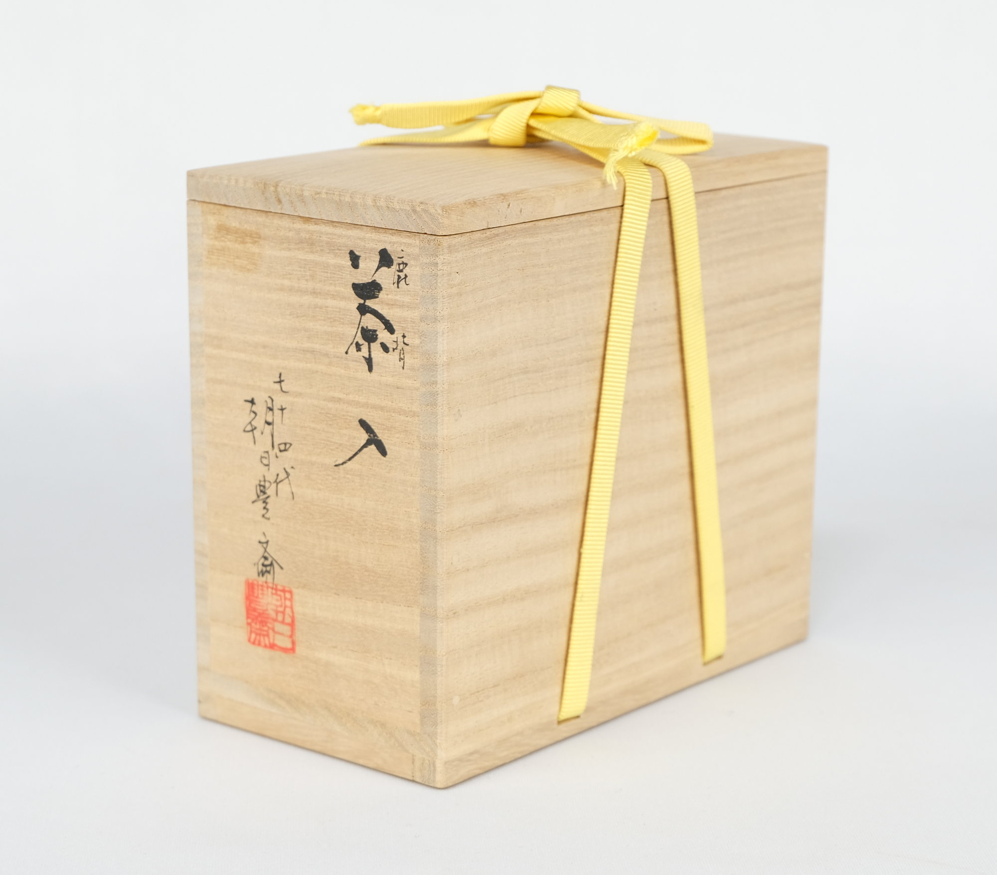 栗山園オンライン通販部 / 【出物】 朝日鹿背茶入 銘「松風