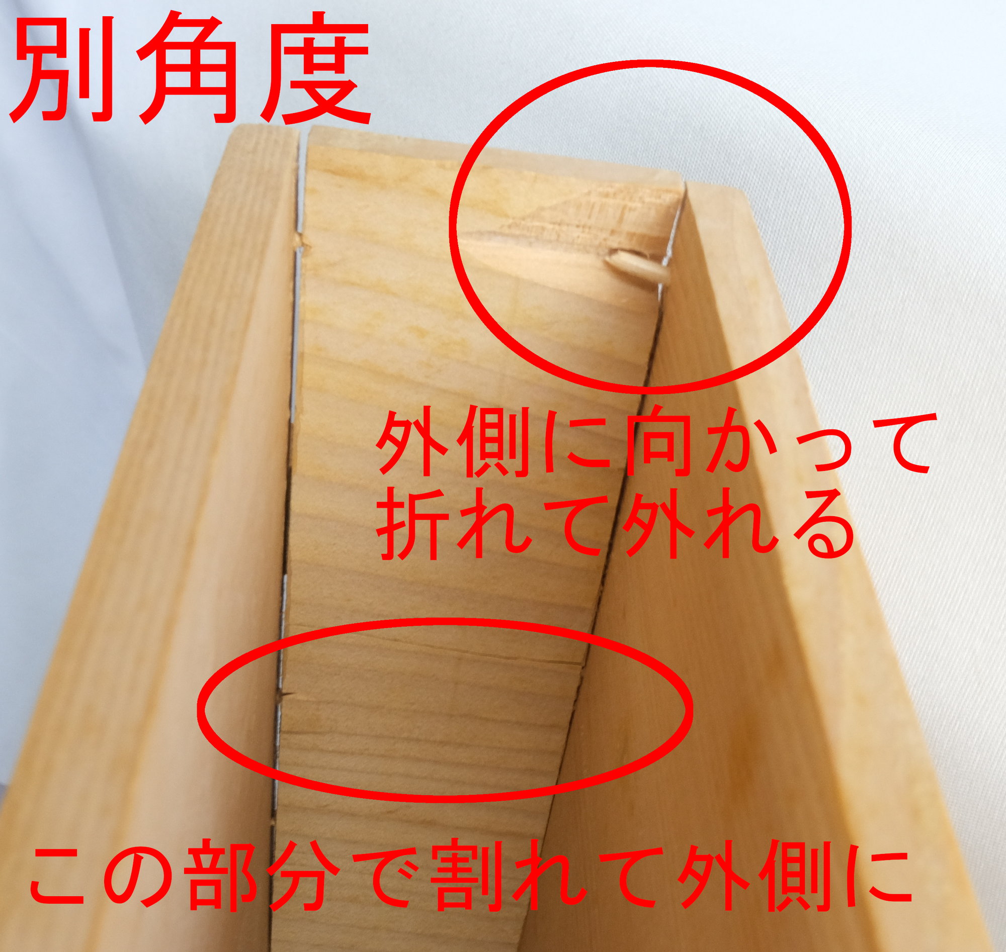 鵬雲斎 書付 川本光春 おさまっ 桑材 三成棚 茶道具