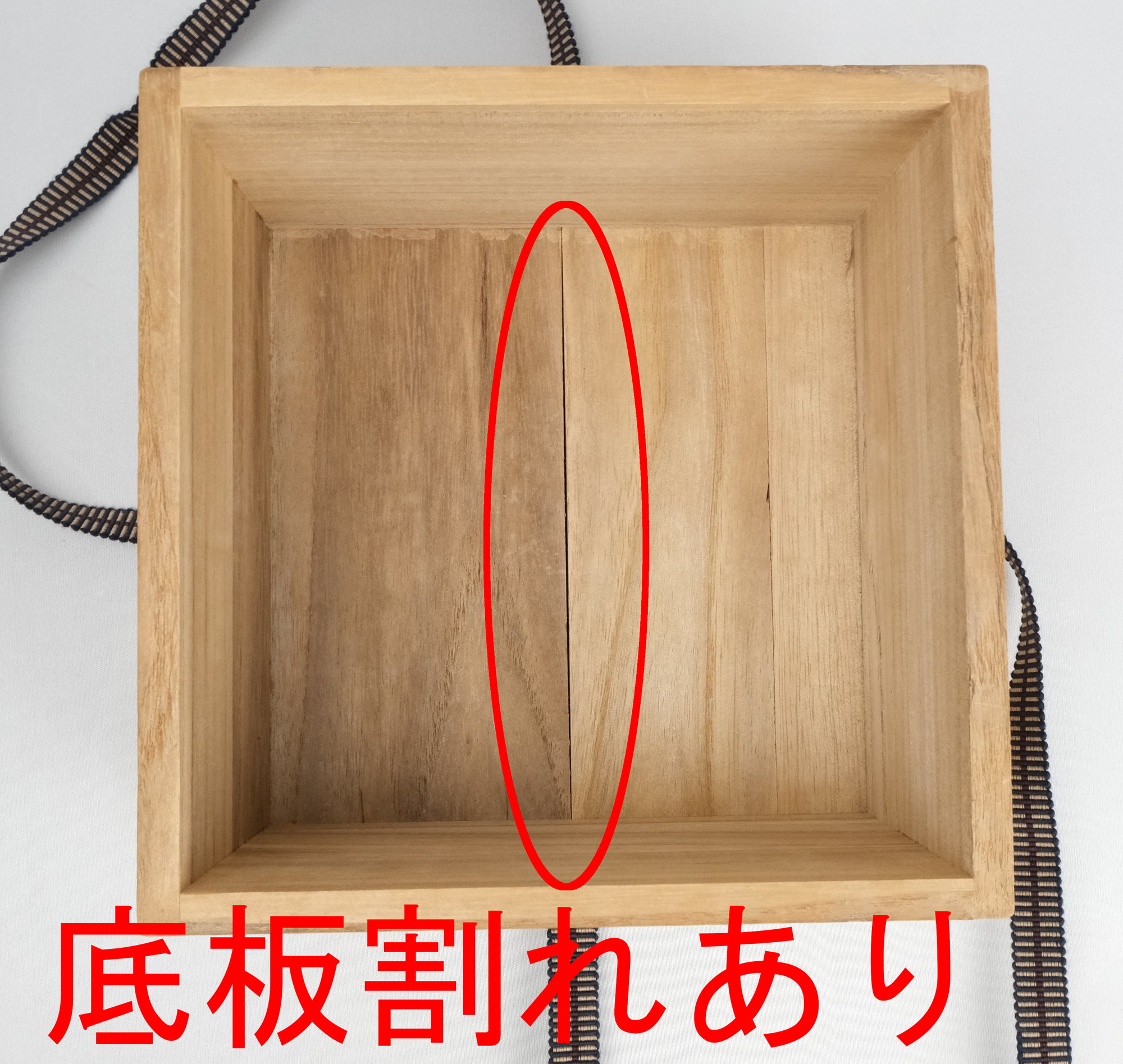 栗山園オンライン通販部 / 【出物】 楽山焼茶碗 長岡空味（9代