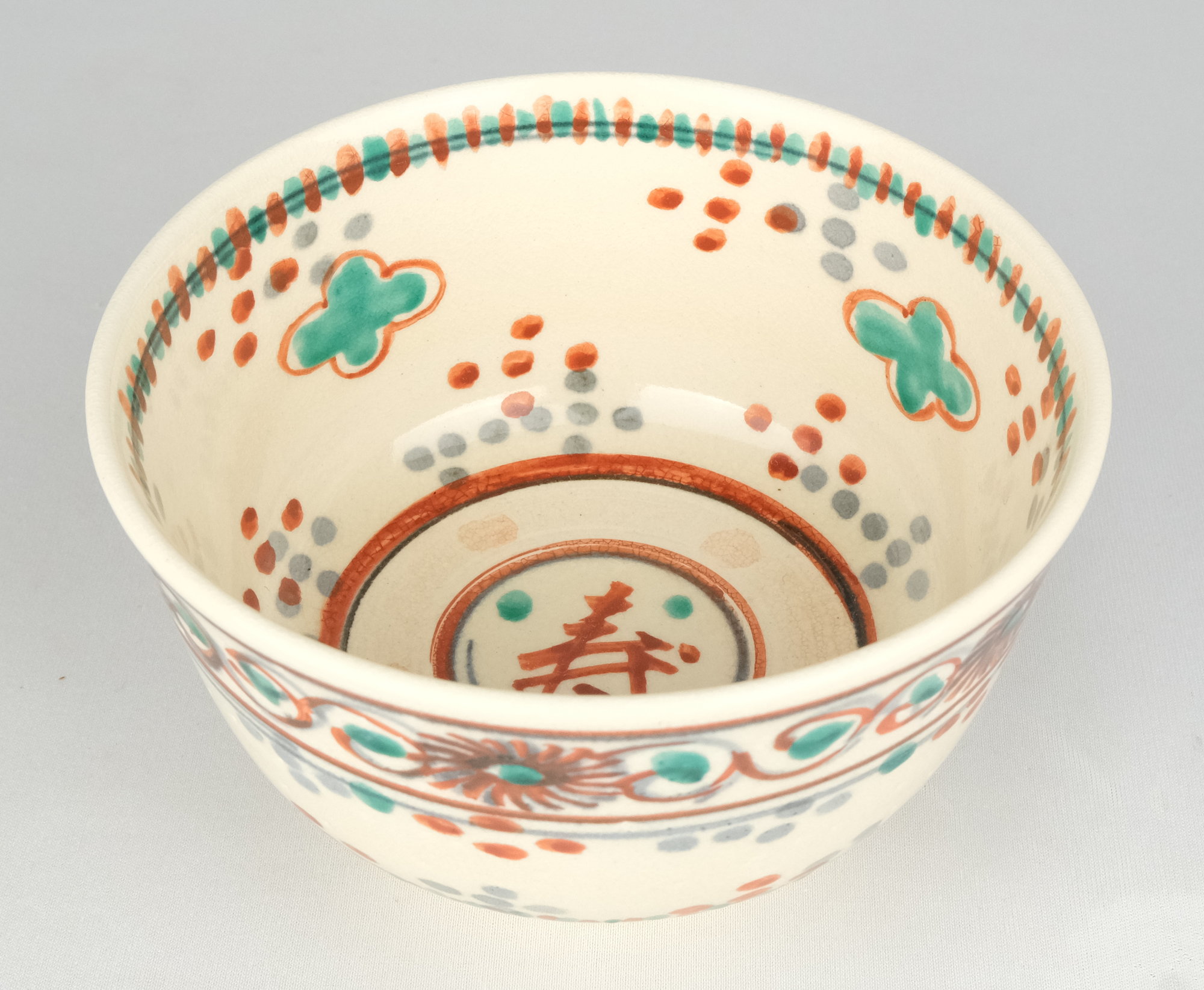 加藤光右衛門 紅安南茶碗 | 茶道具 小西康のぶろぐ