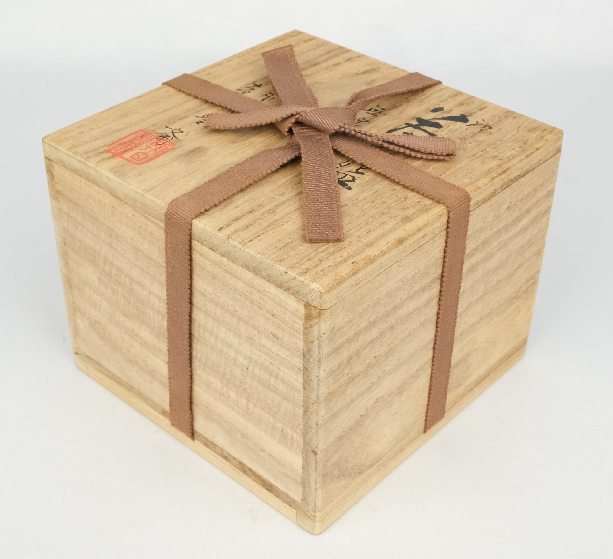 栗山園オンライン通販部 / 【出物】 初窯茶碗 無煙新登窯 14代