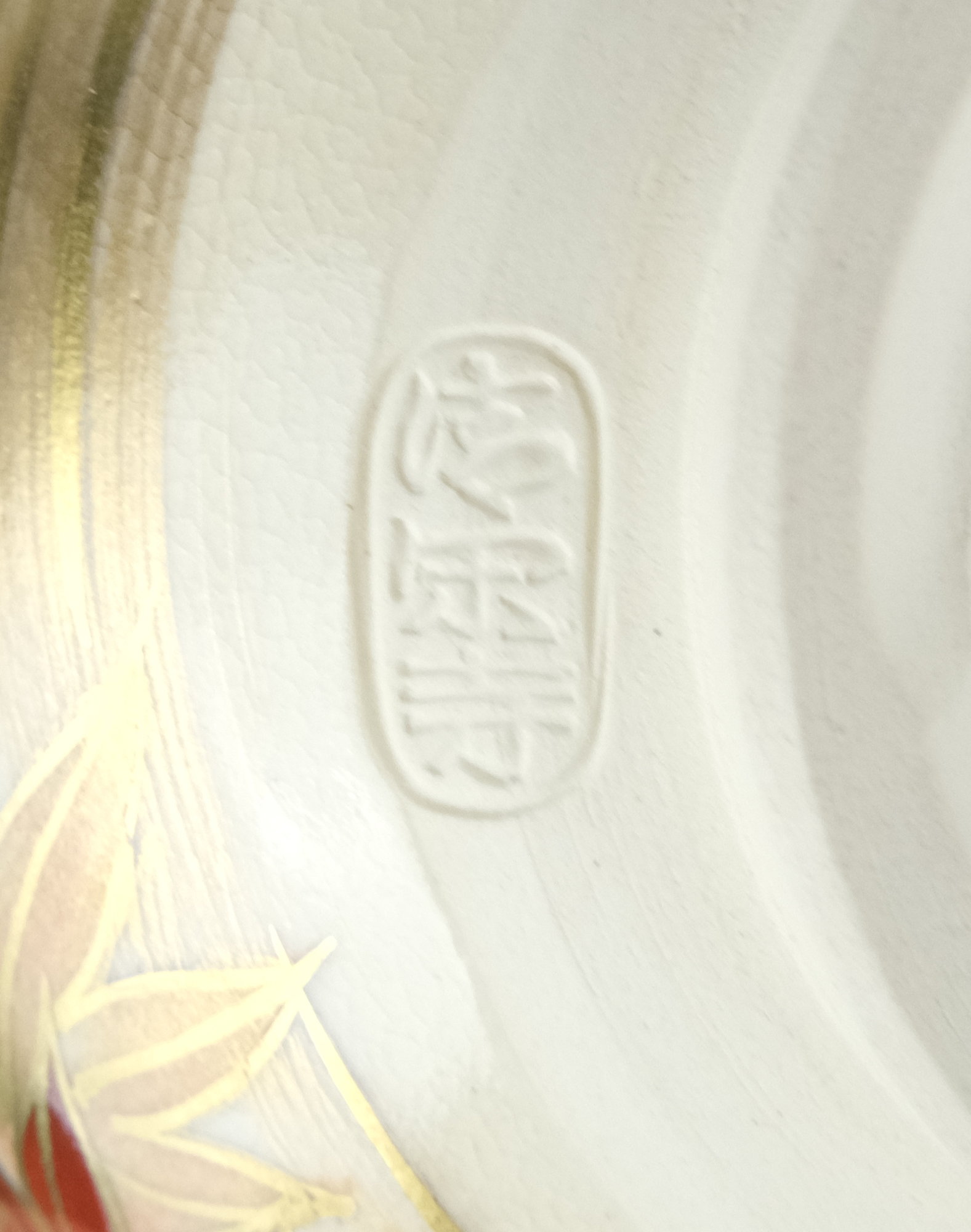 栗山園オンライン通販部 / 【出物】 色絵紅葉画茶碗 清閑寺窯