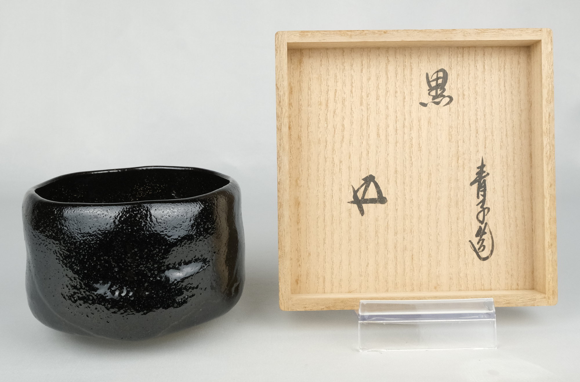 檜垣青子作 宝づくし絵香合(共箱) ○