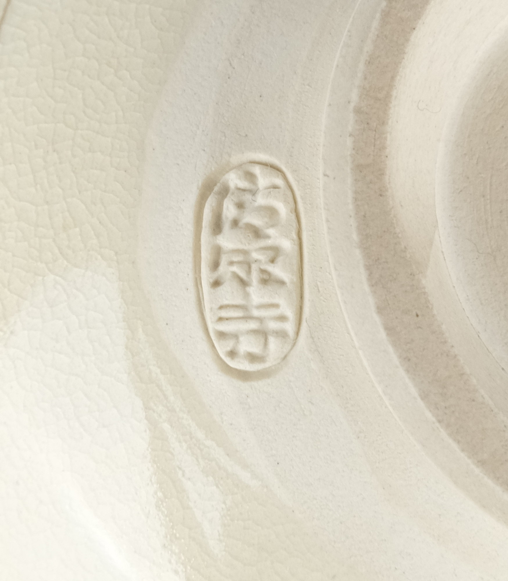 栗山園オンライン通販部 / 【出物】 色絵桜花画茶碗 清閑寺窯