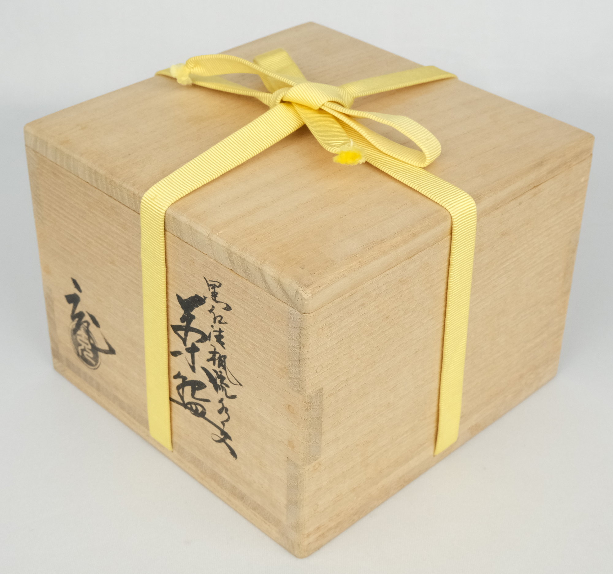 Amazon.co.jp: 手塚充 作 仁清写 まつぼっくり 香合 共箱 茶道具