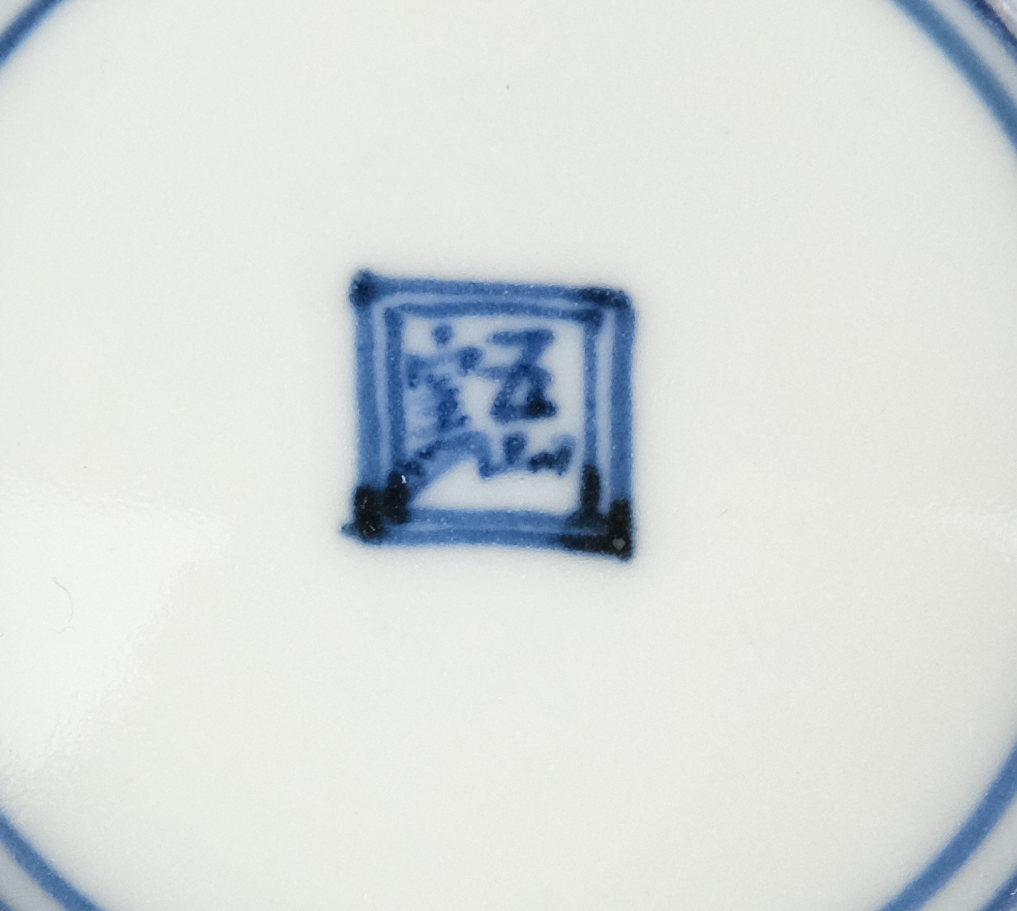栗山園オンライン通販部 / 【出物】 染付山水茶碗 五山窯 林淡幽
